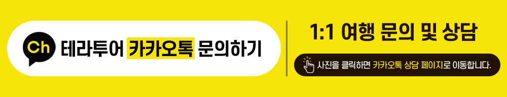 카카오톡 3팀